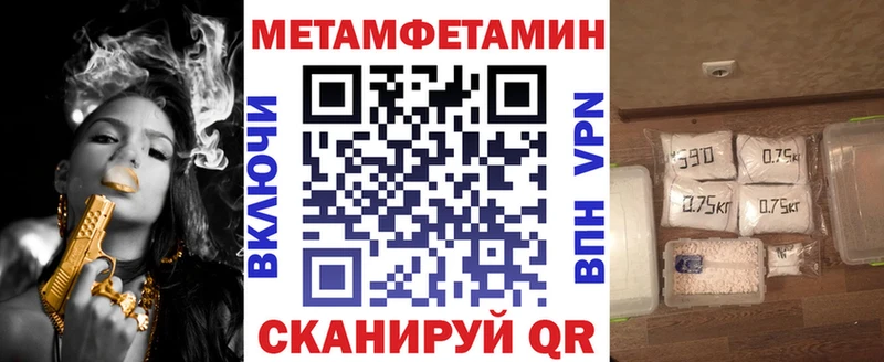 АМФЕТАМИН VHQ  Покачи 
