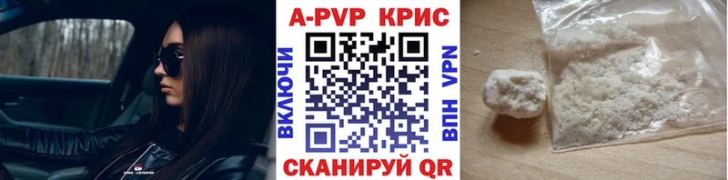 Alfa_PVP VHQ  Покачи 