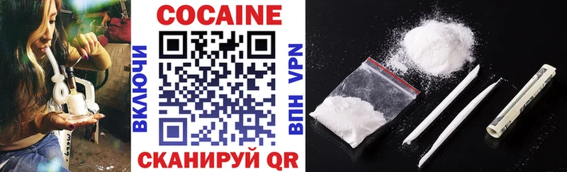 что такое   Покачи  COCAIN 97% 