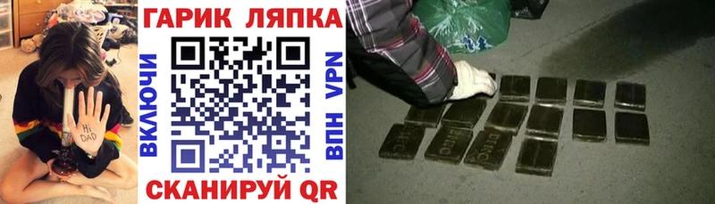 ГАШИШ хэш Покачи