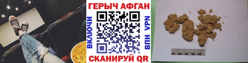 Героин Heroin  где найти наркотики  Покачи 