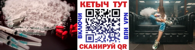Кетамин ketamine  Покачи 