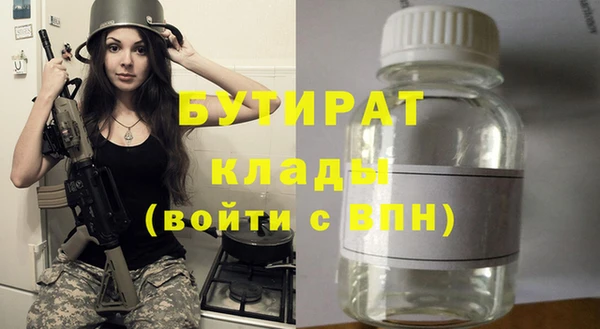 метадон Наволоки