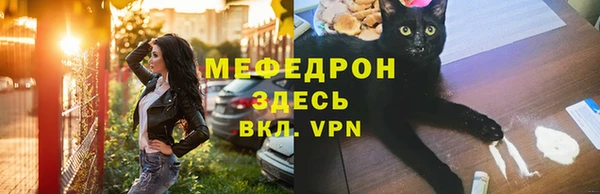 прущие крисы Болхов