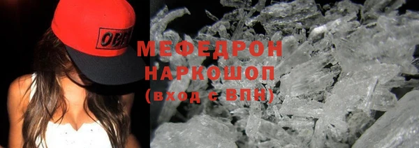 хмурый Надым