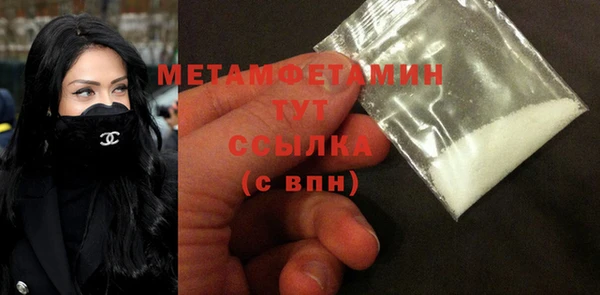 мефедрон Михайловка