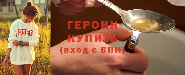 альфа пвп Михайлов