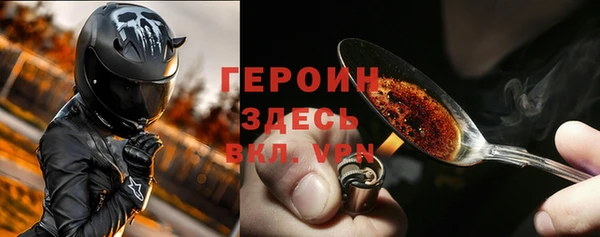 альфа пвп Михайлов