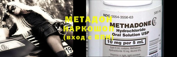 метадон Наволоки