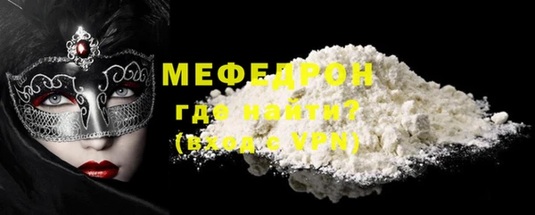 альфа пвп Михайлов