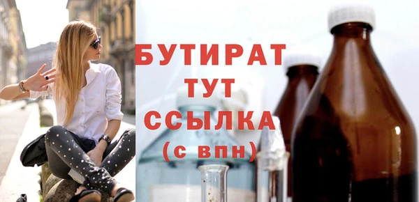 метадон Наволоки