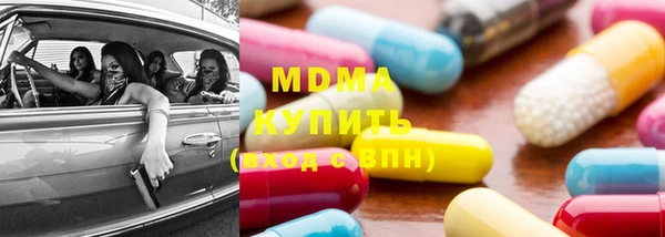 альфа пвп Михайлов