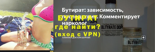 кокс Михайловск