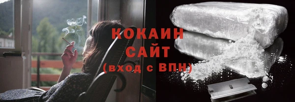 альфа пвп Михайлов