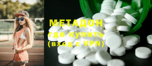 мефедрон Михайловка
