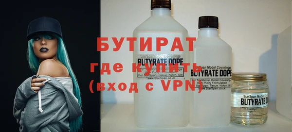 мефедрон Михайловка