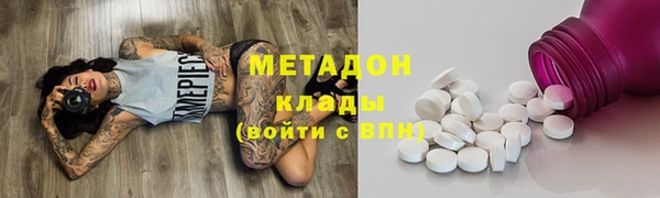 альфа пвп Михайлов