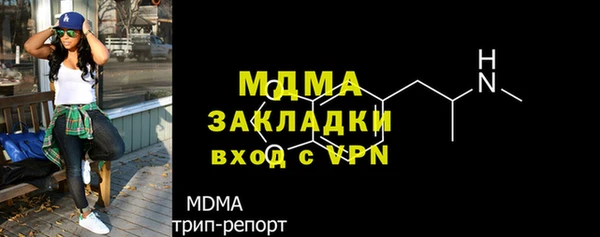мефедрон Михайловка