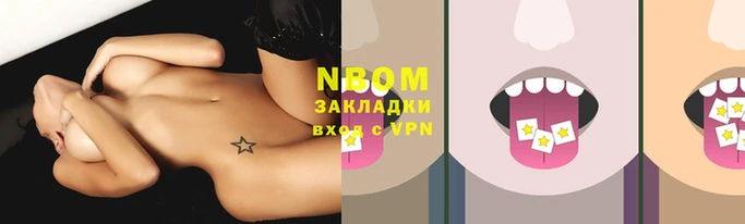 прущие крисы Болхов
