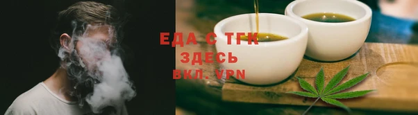 мефедрон Михайловка