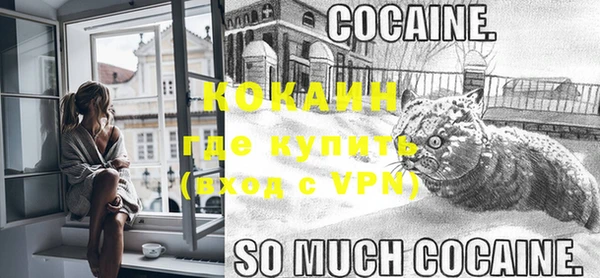 кристаллы Болохово
