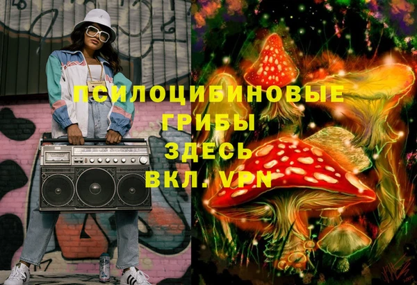 меф VHQ Болотное