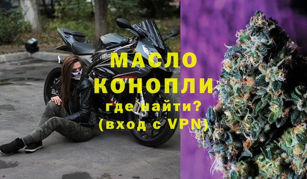 кокс Михайловск