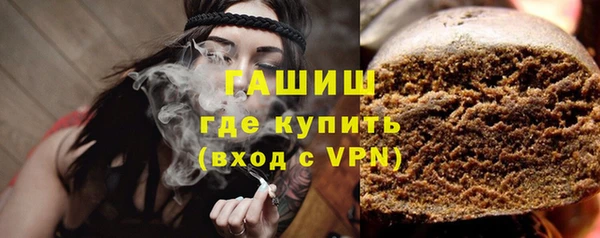 кристаллы Болохово