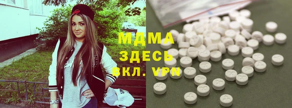 мефедрон Михайловка
