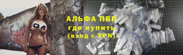 мефедрон Михайловка