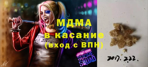 альфа пвп Михайлов