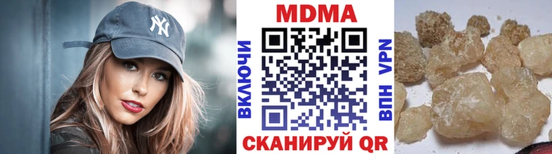 МДМА кристаллы  Покачи 