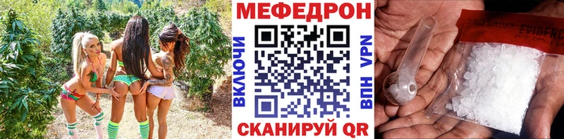 МЕФ мука Покачи