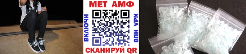 omg зеркало  Покачи  МЕТАМФЕТАМИН Methamphetamine 