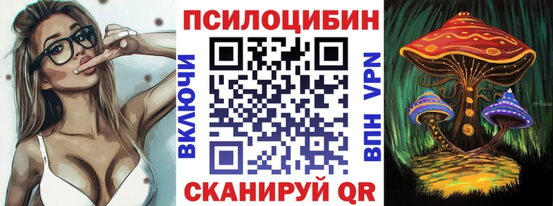 Галлюциногенные грибы мухоморы  Покачи 